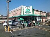 【スーパー】三徳まで650ｍ