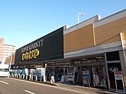 【スーパー】いなげやまで550ｍ
