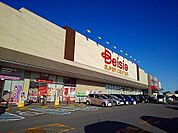 【スーパー】ベイシア那須塩原店まで800ｍ