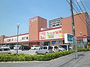 【スーパー】ピアゴ　ラ　フーズコア　三河安城店まで1200ｍ