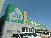 【ドラッグストア】ジップドラッグ　城西店まで618ｍ