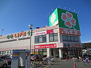 【スーパー】ライフまで80ｍ