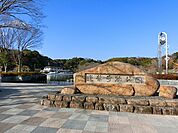 【公園】蓮華寺池公園まで2800ｍ
