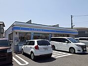 【コンビニエンスストア】ローソン様まで695ｍ