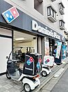 ドミノ・ピザ豊島高松店まで66ｍ