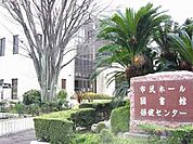 【図書館】弥富市図書館まで1300ｍ
