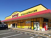 【スーパー】スーパーキッド　前原店まで450ｍ