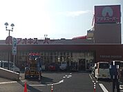 【スーパー】アオキスーパーまで749ｍ