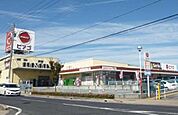 【ショッピングセンター】ピアゴ東栄店まで1300ｍ