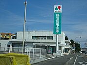 【銀行】静清信用金庫丸子支店まで1100ｍ