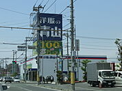 洋服の青山まで1430ｍ