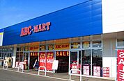 ＡＢＣマート　ニトリ川越店まで450ｍ
