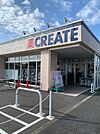 【ドラッグストア】クリエイトＳＤ青梅野上店まで220ｍ