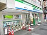 周辺：【コンビニエンスストア】ファミリーマート瑞穂新瑞橋店まで317ｍ