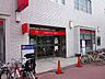 周辺：【銀行】三菱東京UFJ銀行長原支店まで869ｍ