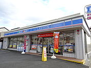 【コンビニエンスストア】ローソン 北区黒川店まで540ｍ
