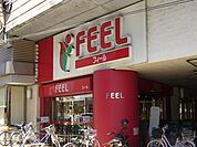 【スーパー】フィール　栄生店まで775ｍ