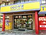 周辺：【レンタルビデオ】ＧＥＯ （ゲオ） 一社店まで328ｍ