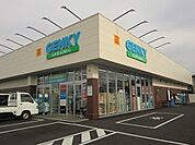 【ドラッグストア】ゲンキー小屋名店まで1300ｍ
