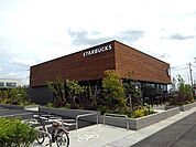 【その他】スターバックスコーヒーまで1700ｍ