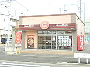 【その他】ほっともっと鎌倉台店まで379ｍ