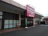 周辺：【スーパー】マックスバリュ　今泉店まで500ｍ