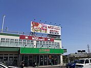 【スーパー】TAIGAまで500ｍ