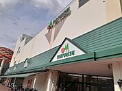 【スーパー】マルエツ　北柏店まで700ｍ
