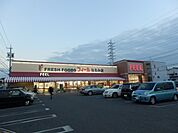 【スーパー】フィールなるみ店まで915ｍ