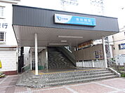 【駅】小田急江ノ島線　東林間駅まで264ｍ