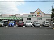 【スーパー】産直プラザふれっぴー川原店まで1010ｍ