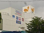 【スーパー】ダイエー　上飯田店まで342ｍ