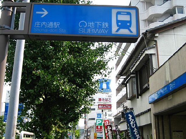 周辺