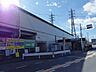 周辺：【駅】武蔵砂川駅まで720ｍ