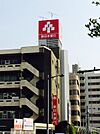 【銀行】東日本銀行柏支店まで391ｍ