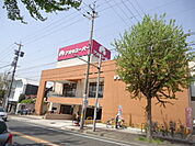 【スーパー】アオキスーパー　名東よもぎ台店まで320ｍ
