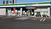 【コンビニエンスストア】ファミリーマートまで350ｍ