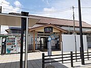 【駅】小見川駅まで1680ｍ
