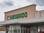 【スーパー】平和堂 春日井庄名店まで500ｍ