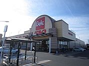 【スーパー】ベルク前橋大島店まで1300ｍ