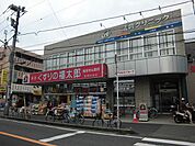 【ドラッグストア】くすりの福太郎船橋法典店まで1100ｍ
