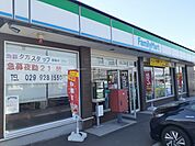 【コンビニエンスストア】ファミリーマート石岡旭台店まで700ｍ