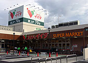 【スーパー】コモディイイダ野田店まで1340ｍ