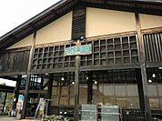 ふる里農園美の関まで2300ｍ
