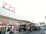 【スーパー】ナフコ　師勝店まで647ｍ