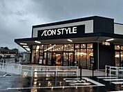 【ショッピングセンター】イオンタウン君津まで1400ｍ
