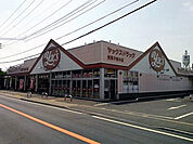 【ドラッグストア】ヤックスドラッグ野田店まで479ｍ