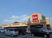 【スーパー】ベルク春日部緑町店まで1150ｍ