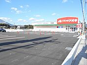 【ドラッグストア】クスリのアオキ大安店まで400ｍ
