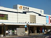 【駅】沼津駅まで420ｍ